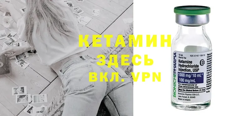 где купить наркотик  OMG как зайти  КЕТАМИН ketamine  это официальный сайт  Зеленодольск 