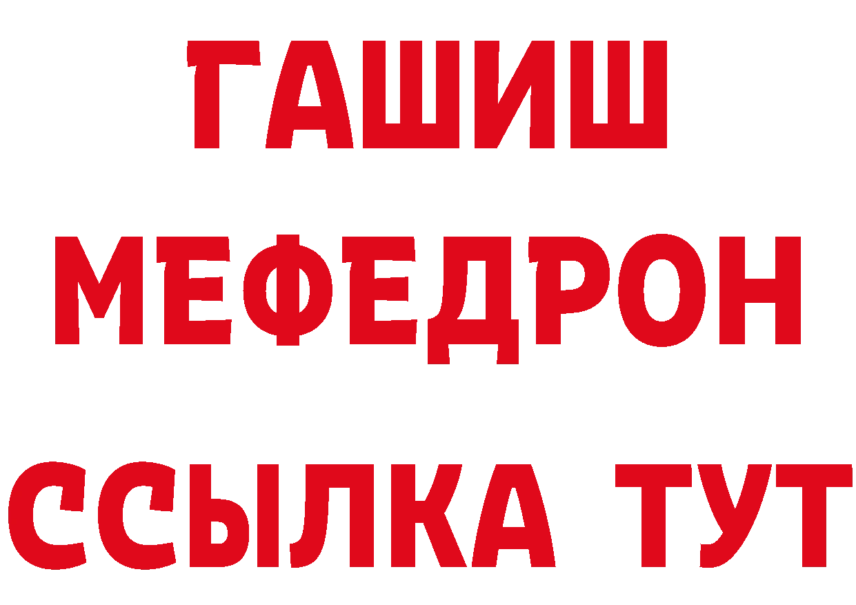 ТГК концентрат как войти сайты даркнета OMG Зеленодольск